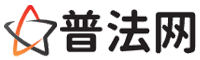 黄南律师网-黄南法律咨询,黄南离婚律师,黄南刑事律师,黄南房产律师,黄南法律顾问,黄南律师事务所